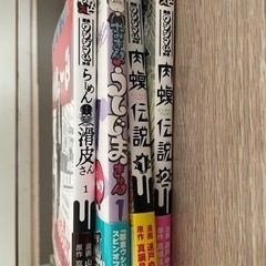 ほぼ新品 闇金ウシジマ君1巻〜45巻　スピンオフ４点
