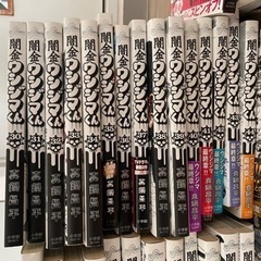 ほぼ新品 闇金ウシジマ君1巻〜45巻　スピンオフ４点