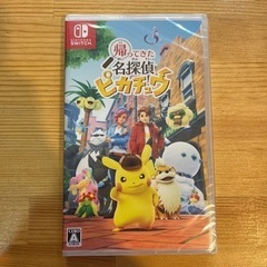 帰ってきた名探偵ピカチュウ　ポケモンカード　ポケカ　宮崎 swi...