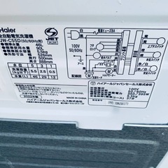 ♦️ET880番 Haier全自動電気洗濯機 【2022年製 】