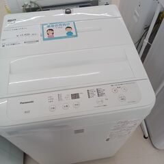 ★ジモティ割あり★ Panasonic 洗濯機 NA-F50BE...