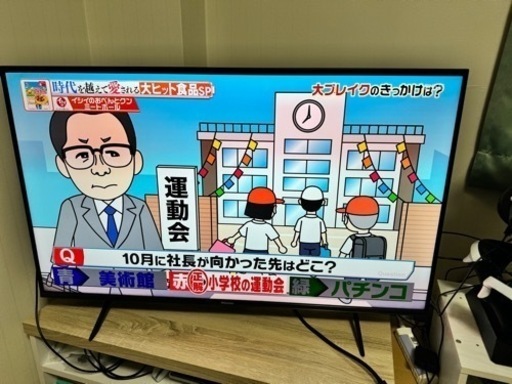 ハイセンス43V型  4K液晶テレビ  43E7H               超美品‼️      ⭐️2023年製⭐️