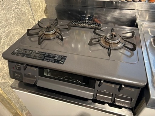 2023年製　プロパンガス