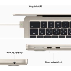 【新品未開封】MacBook Air M2 256GB 13.6 スターライト
