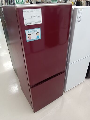 ★ジモティ割あり★ AQUA 冷蔵庫 AQR-BK18H 184L 19年製 動作確認／クリーニング済み TC1628