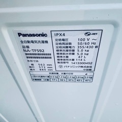 ♦️ET881番 Panasonic全自動電気洗濯機 【2014年製 】