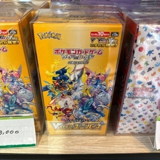 Vstar ユニバース　シュリンク無し　1box ボックス　1箱　ポケモンカード　ポケカ　宮崎