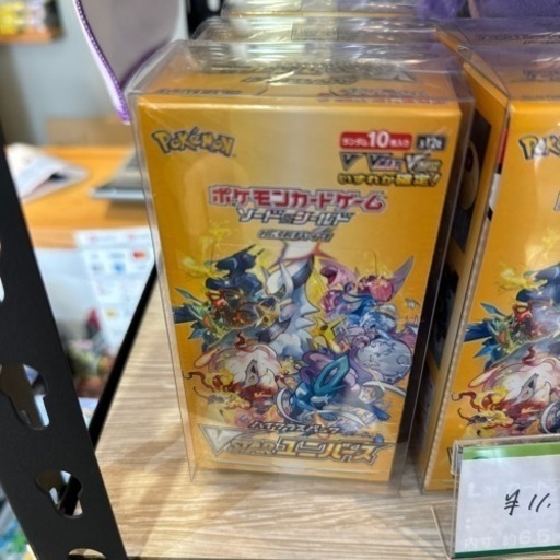 ポケ ハイクラス VSTAR ユニバース 1box 未開封 シュリンク付き