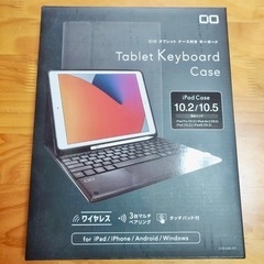 タブレットキーボードケース