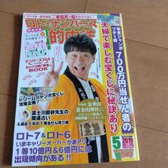 本/CD/DVD 雑誌