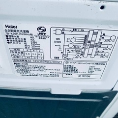  ♦️ET885番Haier全自動電気洗濯機 【2015年製 】