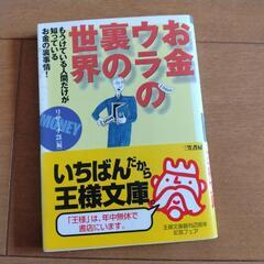 本/CD/DVD 語学、辞書