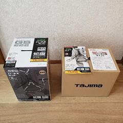 タジマ フルハーネスセット Ｌサイズ