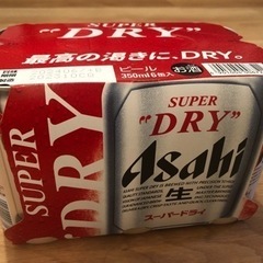 アサヒスーパードライ6缶パック