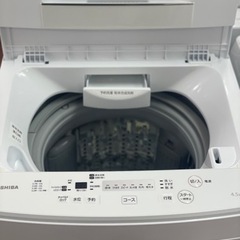 送料・設置込み可 洗濯機 4.5kg TOSHIBA 2017年