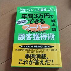 本/CD/DVD 語学、辞書