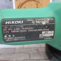 HIKOKI ハイコーキ G3610DC ディスクグラインダ 中古品 36V 本体のみ 【ハンズクラフト宜野湾店】