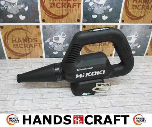 ハイコーキ HIKOKI RB36DB ブロワ 本体のみ 36V 中古品 美品 【ハンズクラフト宜野湾店】