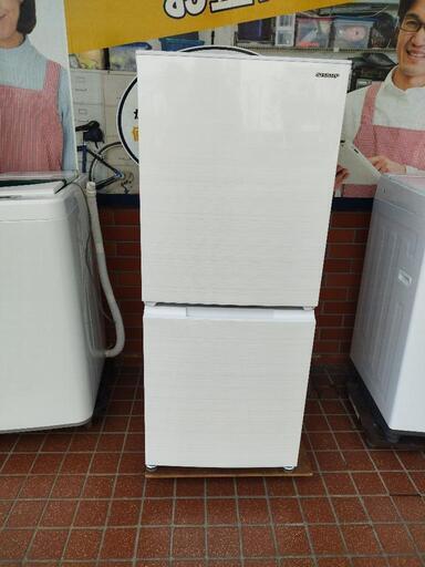 【sj330】SHARP　シャープ　ノンフロン冷凍冷蔵庫 2021年製　152L　SJ-D15H-W☆美品☆
