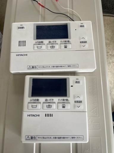 G278】日立/HITACHI/エコキュート/家庭用ヒートポンプ給湯器/BHP