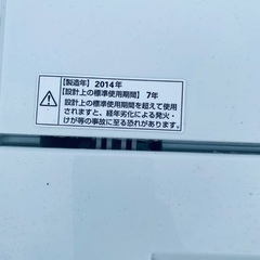 ♦️ET886番YAMADA全自動電気洗濯機【2014年製 】