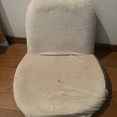 【あげます】【0円】座椅子　ホワイト　