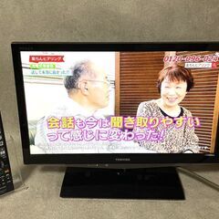 【終】【G279】東芝/TOSHIBA/液晶カラーテレビ/19イ...