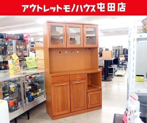 レンジボード 幅119.5 セパレート マルミツ キッチンボード 食器棚 ブラウン系 キッチン収納 札幌市 北区 屯田