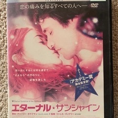 洋画DVD   エターナル・サンシャイン