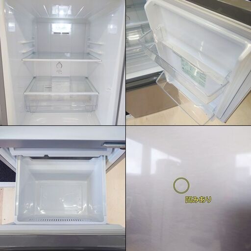 取引成立】AQUA アクア 冷凍冷蔵庫 AQR-E13H(S) 126L 2019年製  