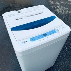 ♦️ET888番YAMADA全自動電気洗濯機 【2017年製 】