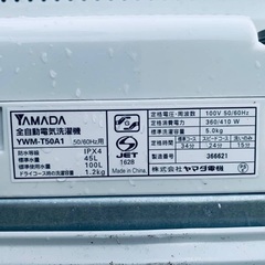 ♦️ET888番YAMADA全自動電気洗濯機 【2017年製 】