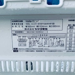 ♦️ET888番YAMADA全自動電気洗濯機 【2017年製 】