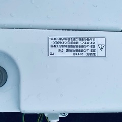 ♦️ET888番YAMADA全自動電気洗濯機 【2017年製 】