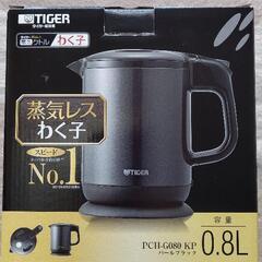☆ケトル☆TIGER蒸気レスケトル、0.8L、黒！