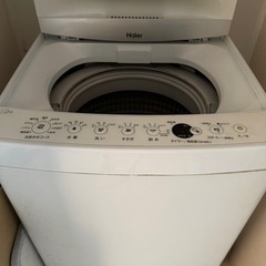 洗濯機　　　7キロ