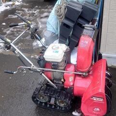飛び整備済み除雪機ホンダ hs50  札幌まで