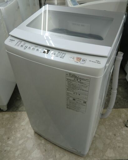AQUA 全自動洗濯機 ステンレス槽  7.0kg AQW-P7N (W) 2023年製