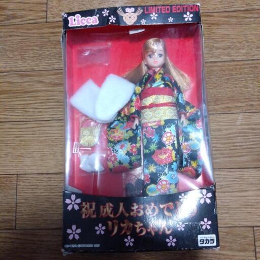 決まりました成人式リカちゃん