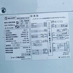 ♦️ET890番 SHARP電気洗濯乾燥機  【2016年製 】