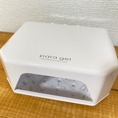 ✨美品✨para gel💅　LED paralight V 18W