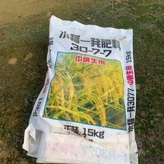 空の肥料袋