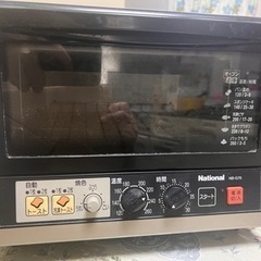 National オーブン&トースター　品番NB-G70