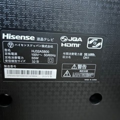 美品 ハイセンス 32インチテレビ