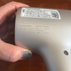 再値下げ　高級ドライヤー　ナノケア