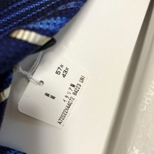 CHANEL ネクタイ 新品 箱付き ストライプ 入学式 卒業式 入社式 ビジネス