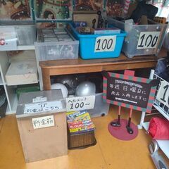 【大量】バイク 自転車 ヘルメット100円〜