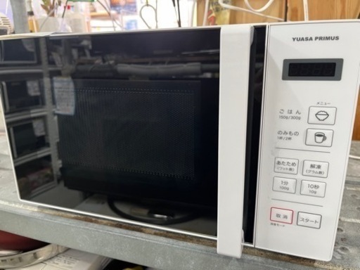 【ユアサ】電子レンジ★2023年製クリーニング済/６ヶ月保障付　管理番号12002