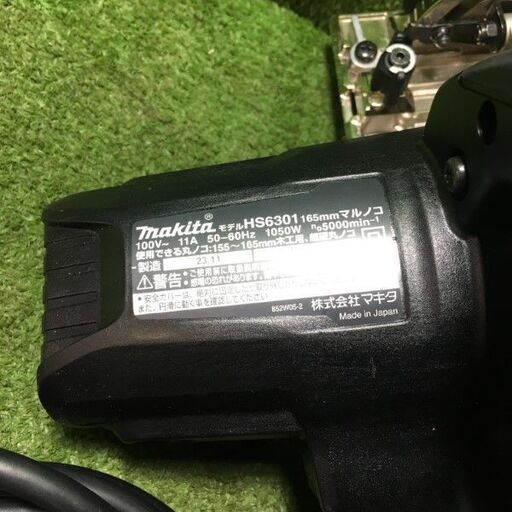 マキタ HS6301 マルノコ 165mm コード式【市川行徳店】【店頭取引限定  
