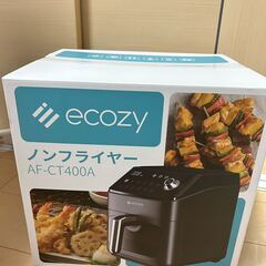 ノンフライヤー Ecozy 【新モデル材質UP！・透明窓】 4....